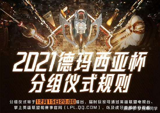 成都银龄战队电竞友谊赛点燃热情